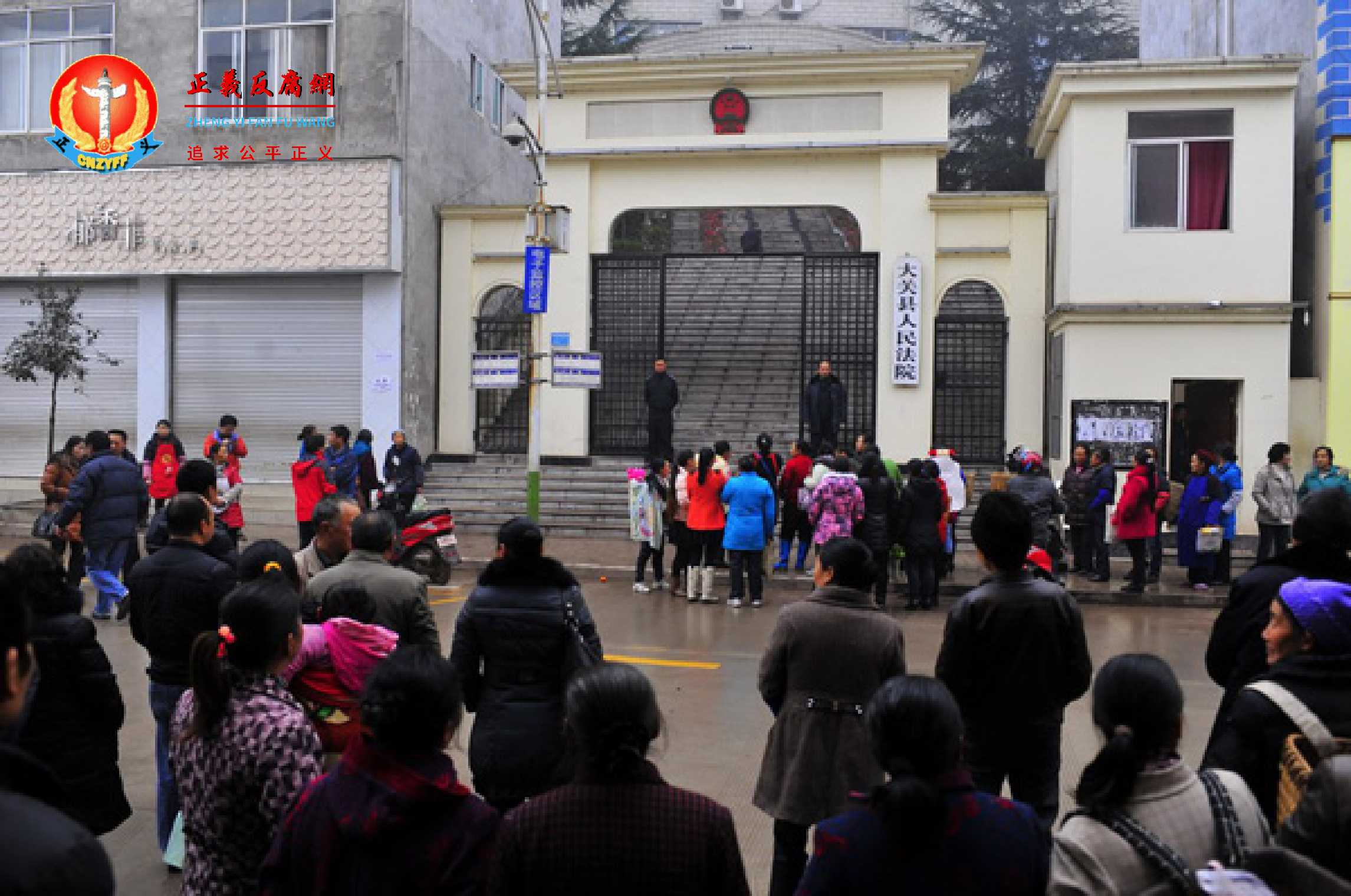 2013年12月3日，当地群众在大关县人民法院门口围观。对郭玉驰将4岁幼女掳至家中实施强奸一审开庭审理.jpg