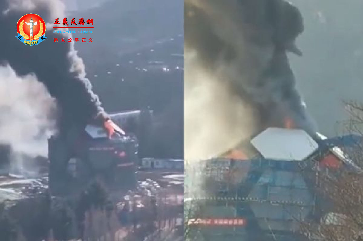 12月21日上午，辽宁省大连市劳动公园地标大足球建筑内部突发大火。.png