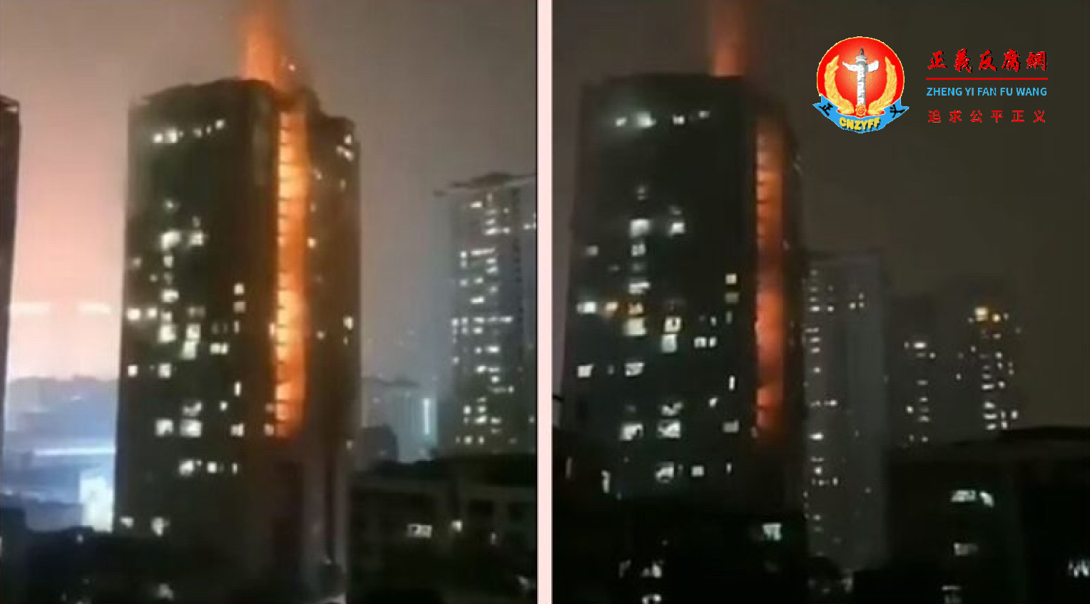 12月26日晚，重庆市沙坪坝区一栋公寓高楼突发大火，火势凶猛，大楼烧成一个通红的巨大火柱。.png