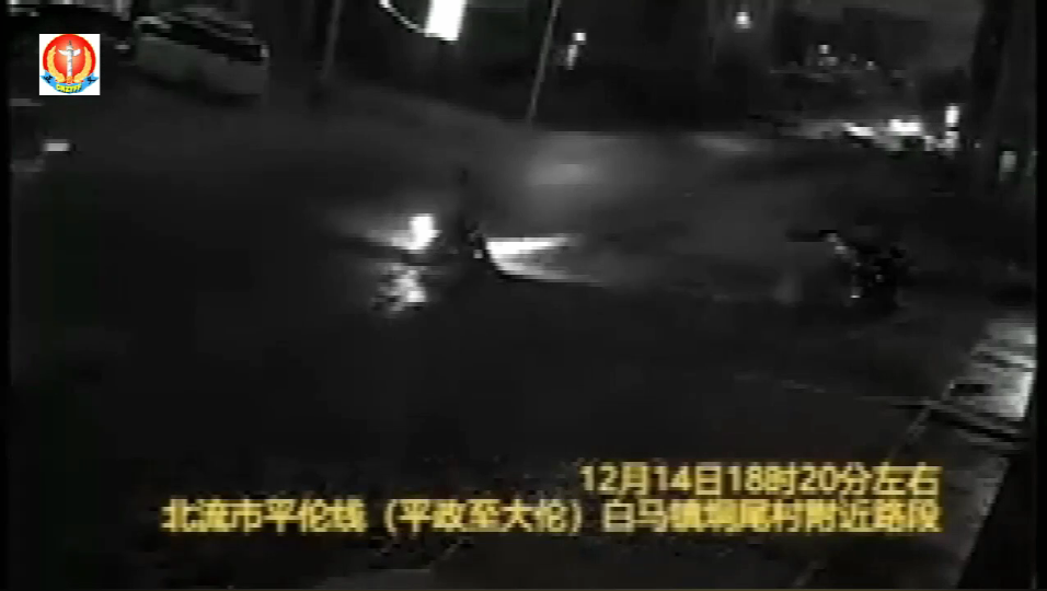 广西北流一名老翁行走时三度被车辗过惨死 冷血司机全逃逸.png