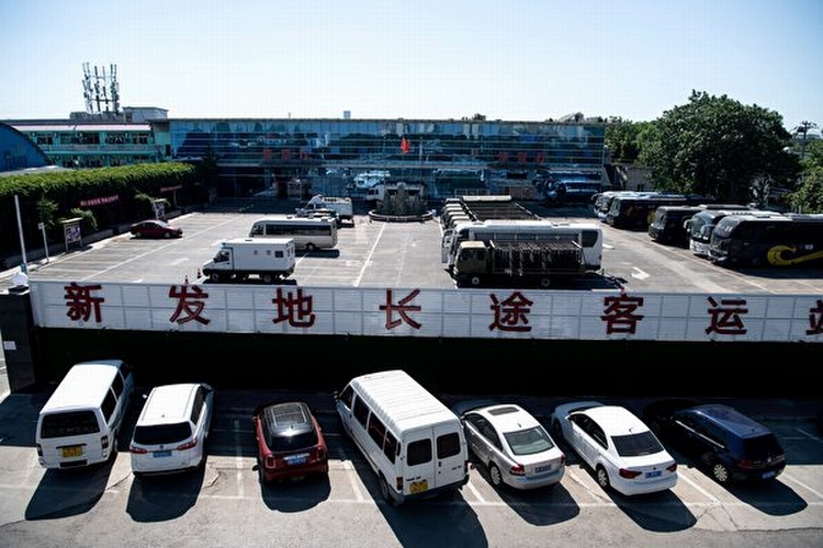 北京新发地批发市场疫情扩大。图为新发地客运站6月13日已闭站，长途客运停运。.jpg