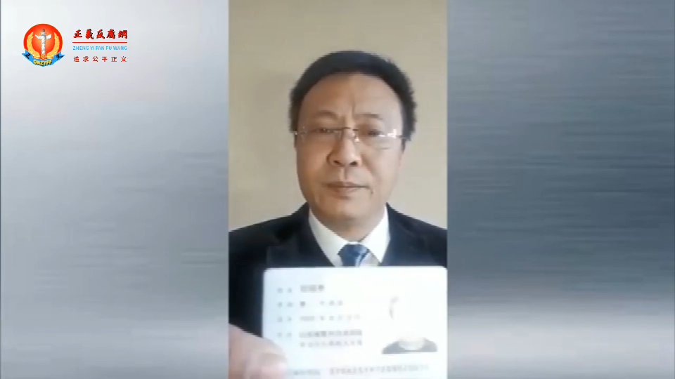 12月，任紹亭自拍視頻公開實名舉報衡水市紀委常委.png