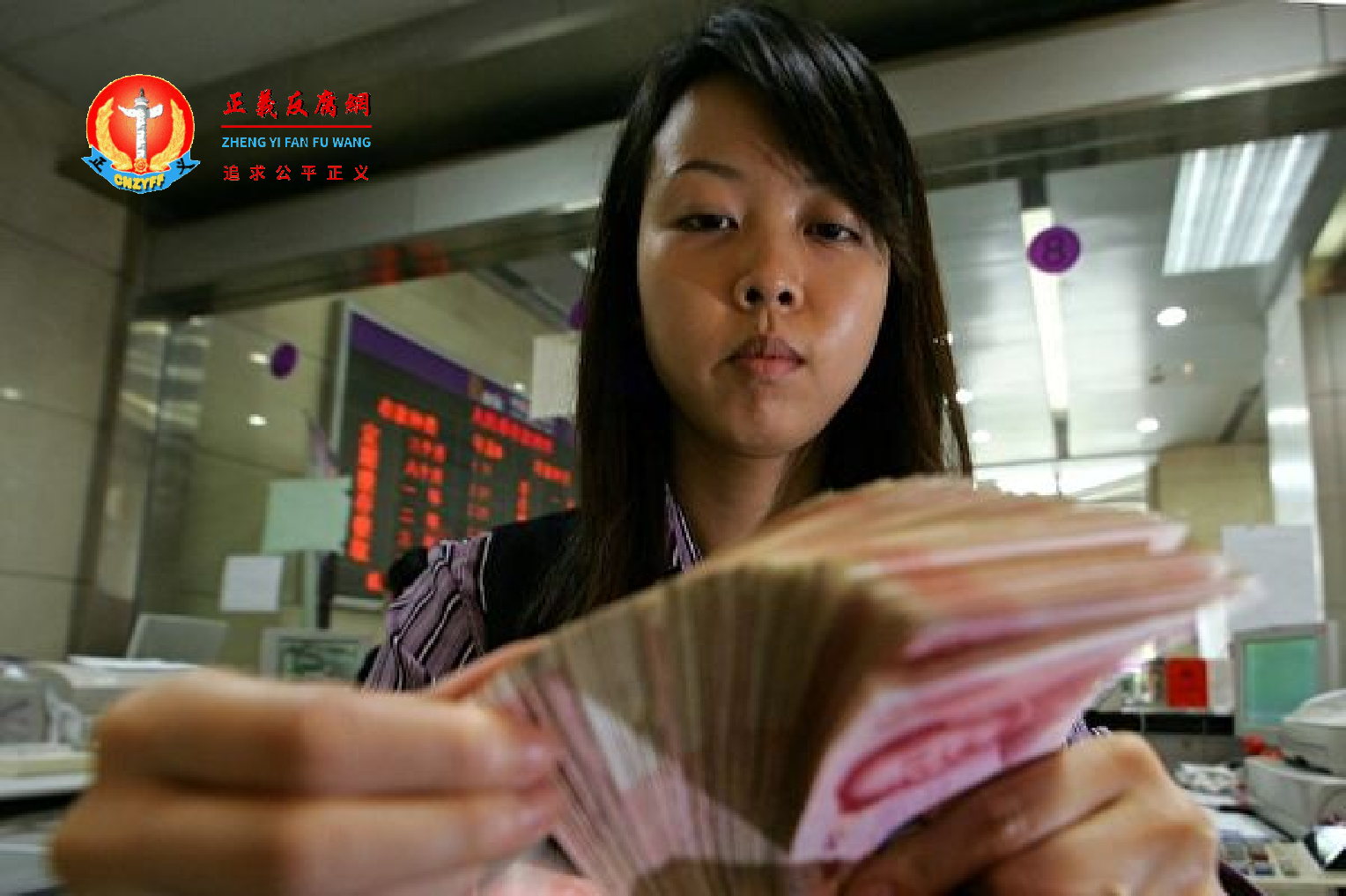 有金融学者认为地方债是未来不稳定因素。图为北京一家银行的职员在清点钞票。.png