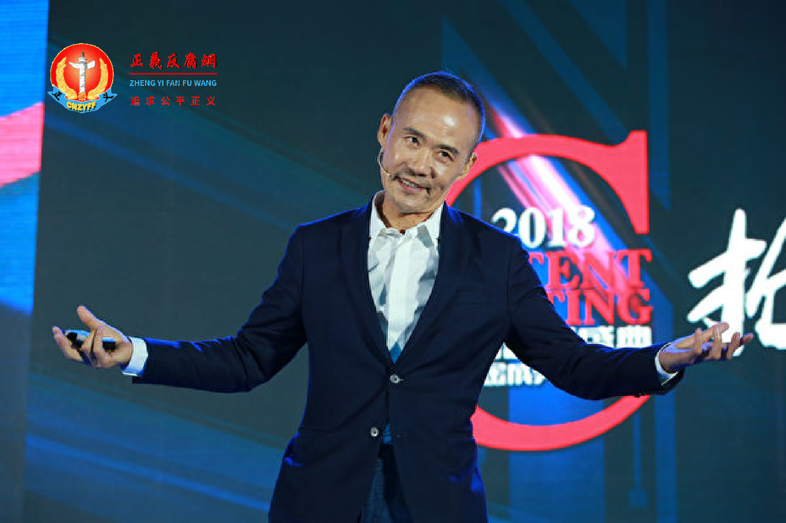 2018年6月6日，万科集团创始人王石在北京举行的一次营销活动中发表演讲。.png