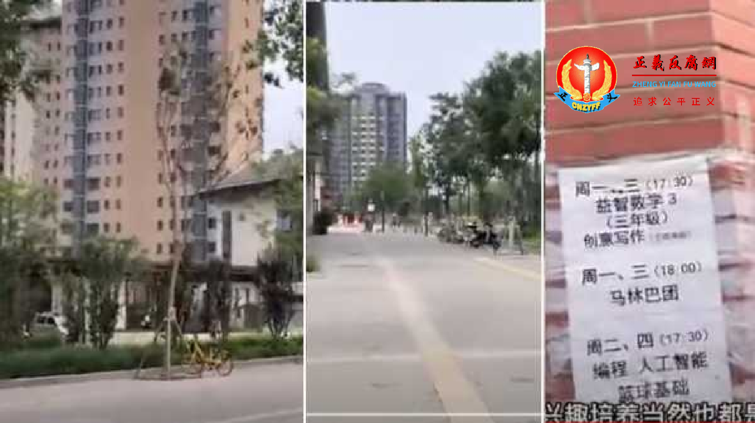 近日北京通州六环外的一片公务员安置小区引起外界关注。.png