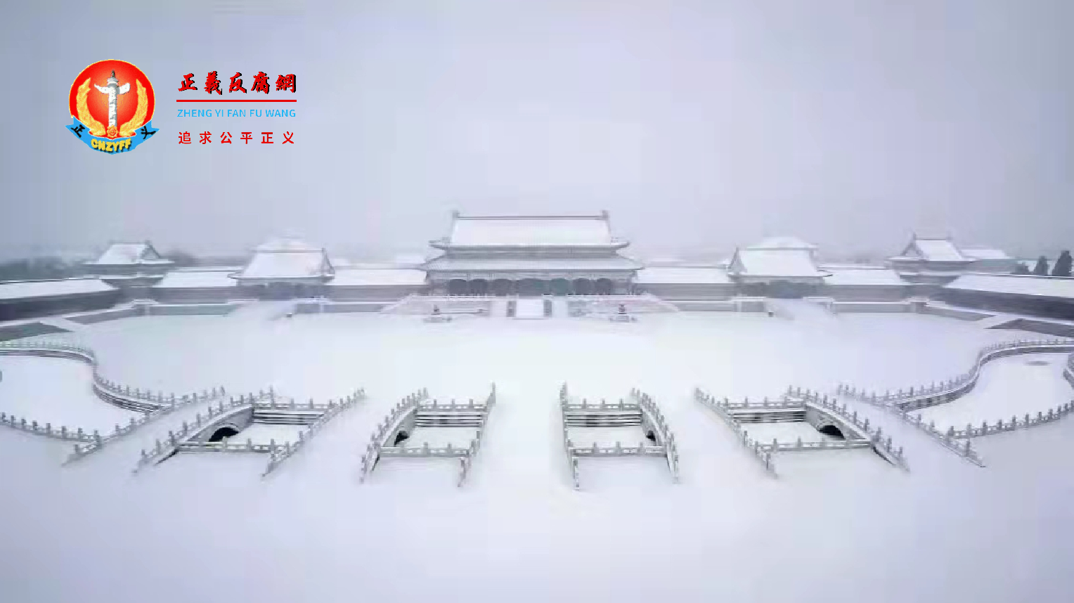 北京故宫迎雪.png