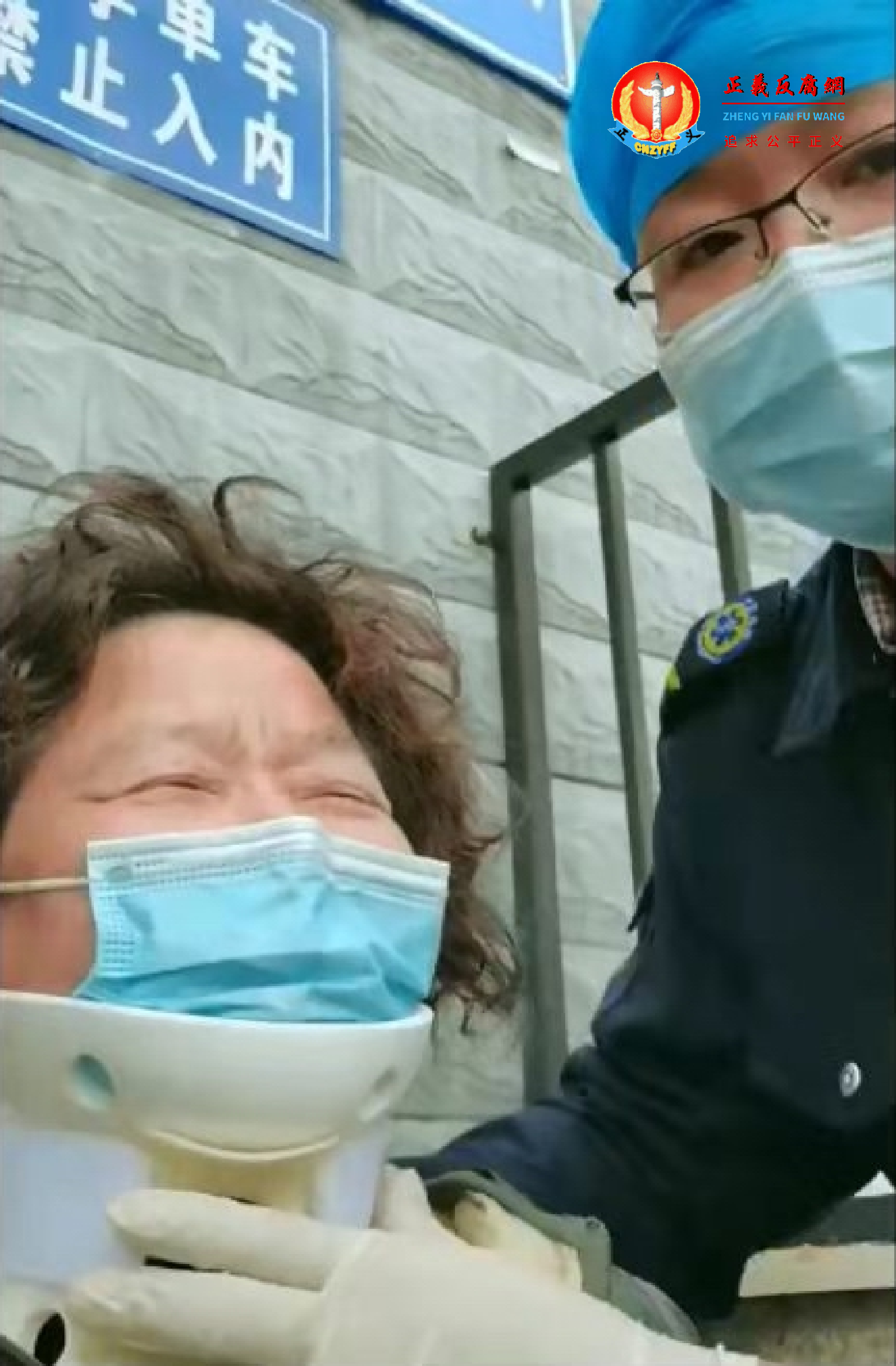 2021年10月22日，吴菊芳被街道人员殴打成重伤。.png