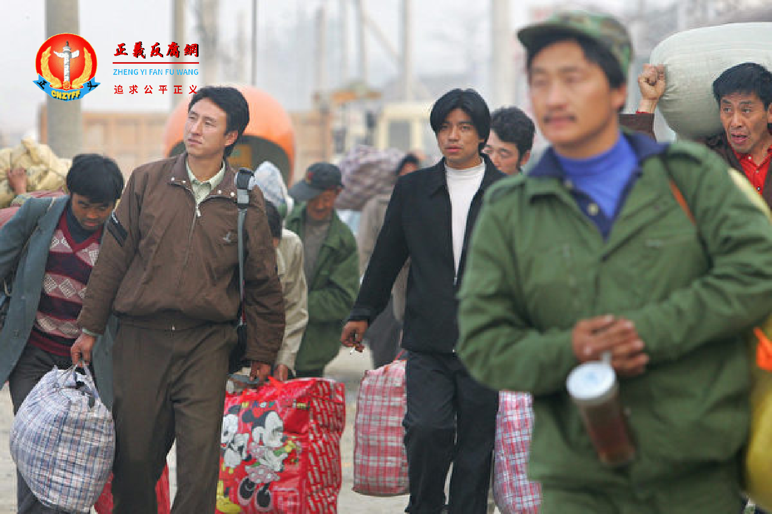 图为2005年10月26日中国的几名农民工在赶路。.png