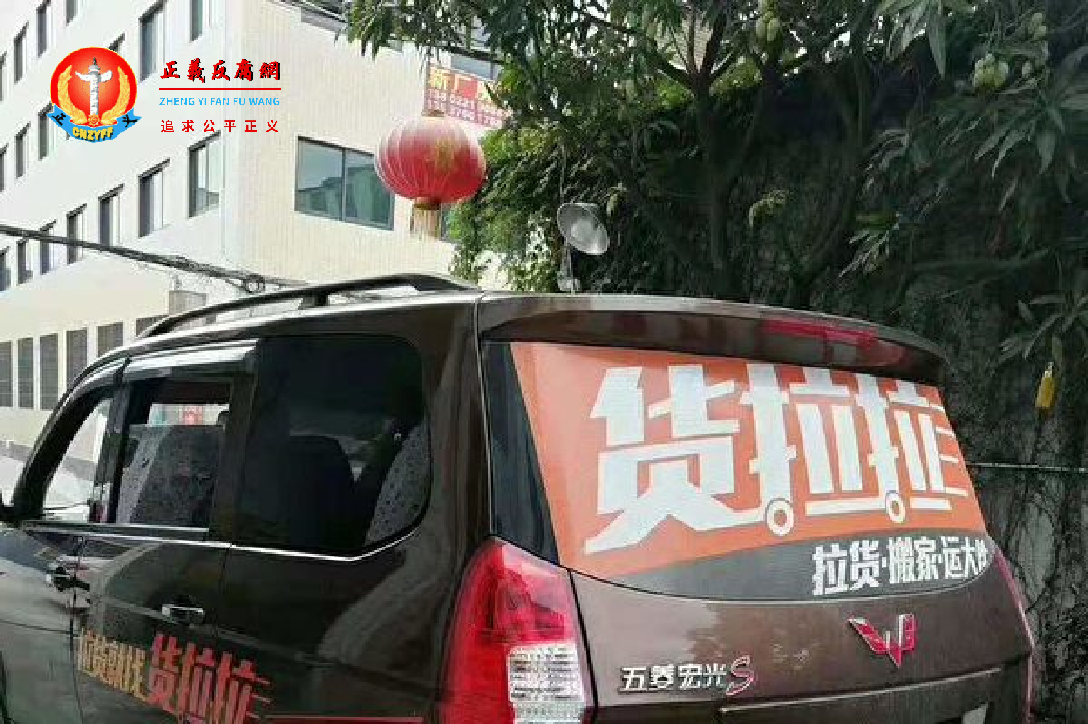 湖南长沙一位货拉拉客户在搬家行驶途中突然跳车身亡。.png