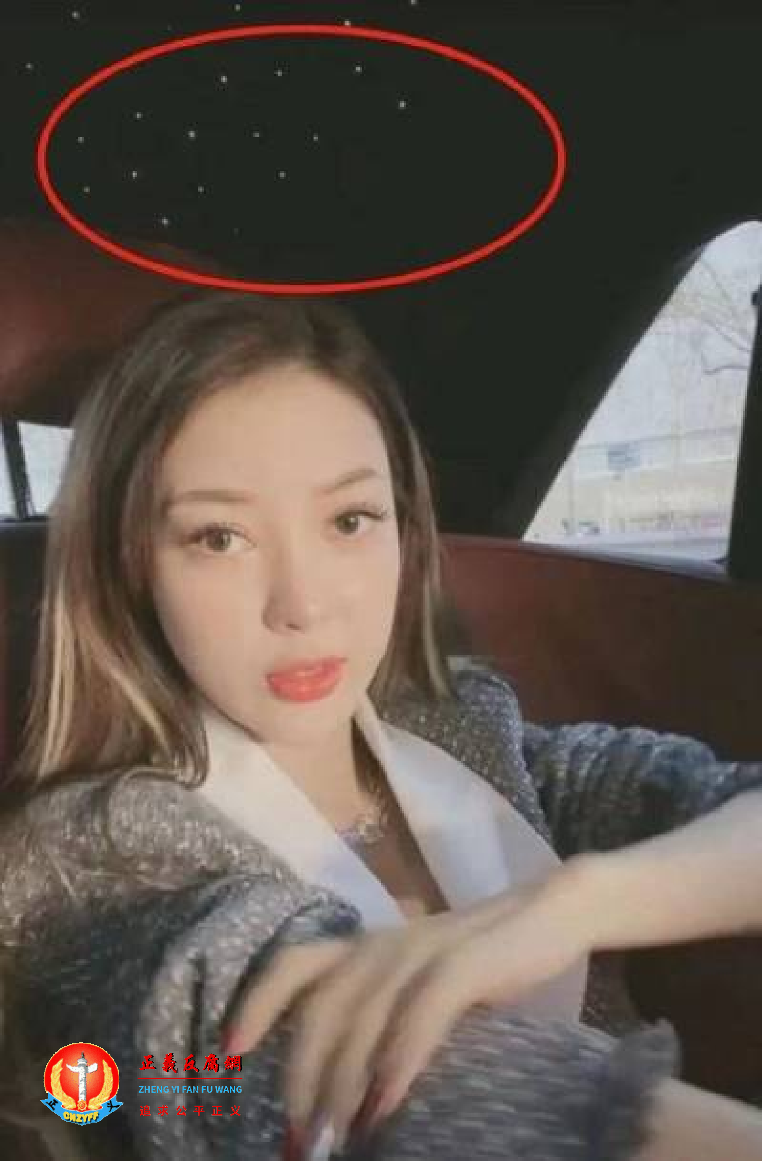 知名炫富女郭美美2021年2月21日在网络直播自己乘坐豪华轿车。.png