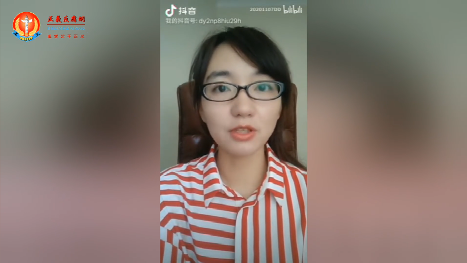 微视频｜中国人寿黑幕惊人 黑龙江美女员工揭造假贪腐遭报复