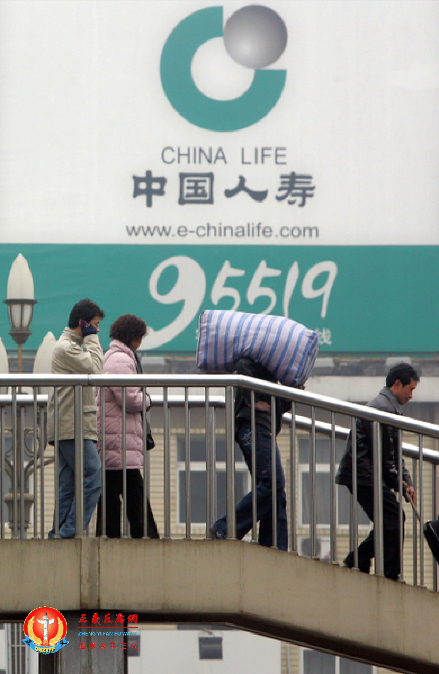北京，中国人寿的广告看板。.png