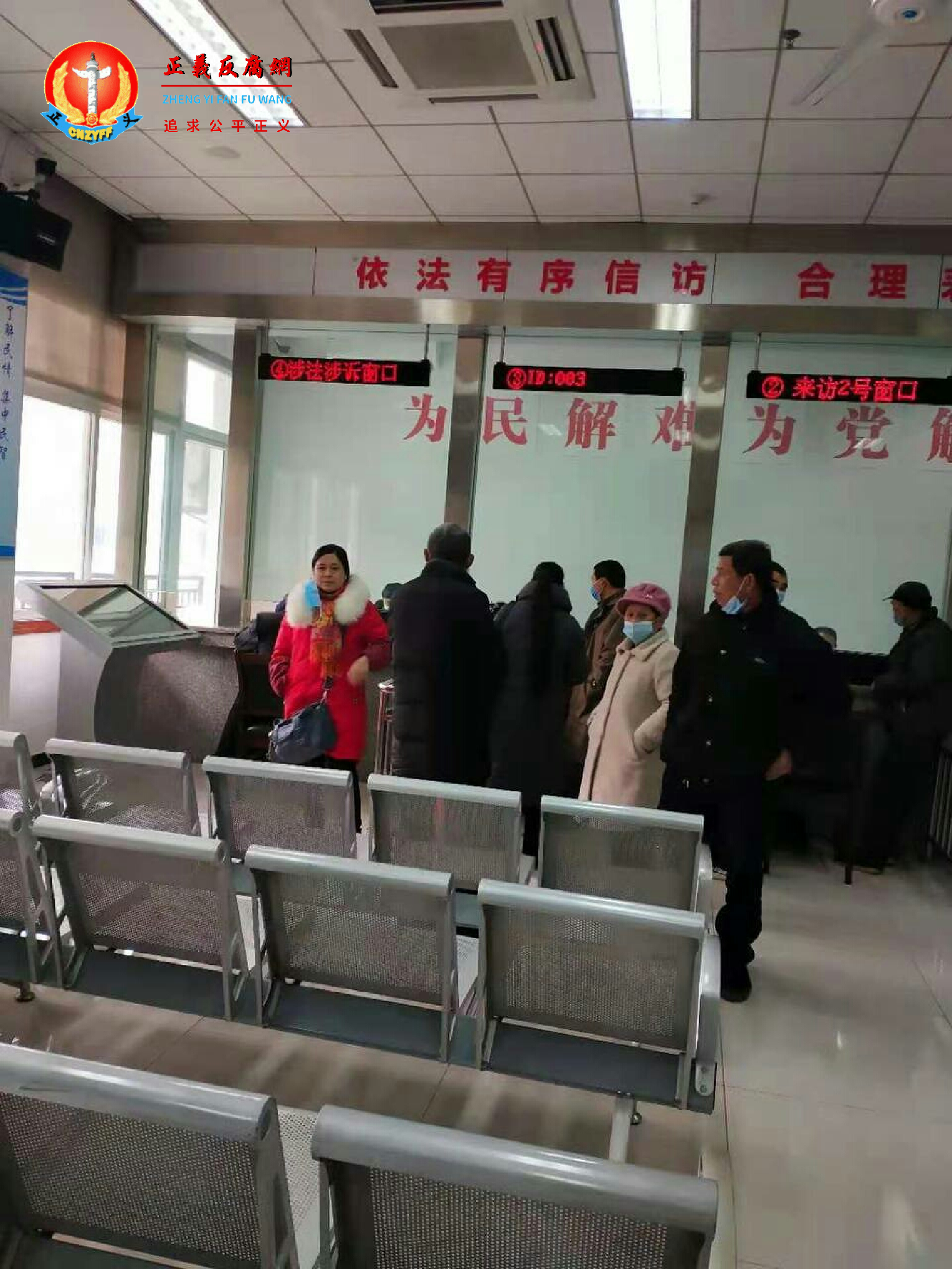 重庆长寿区访民在信访办要求政府重视访民生活困难问题，并给予回复。.png