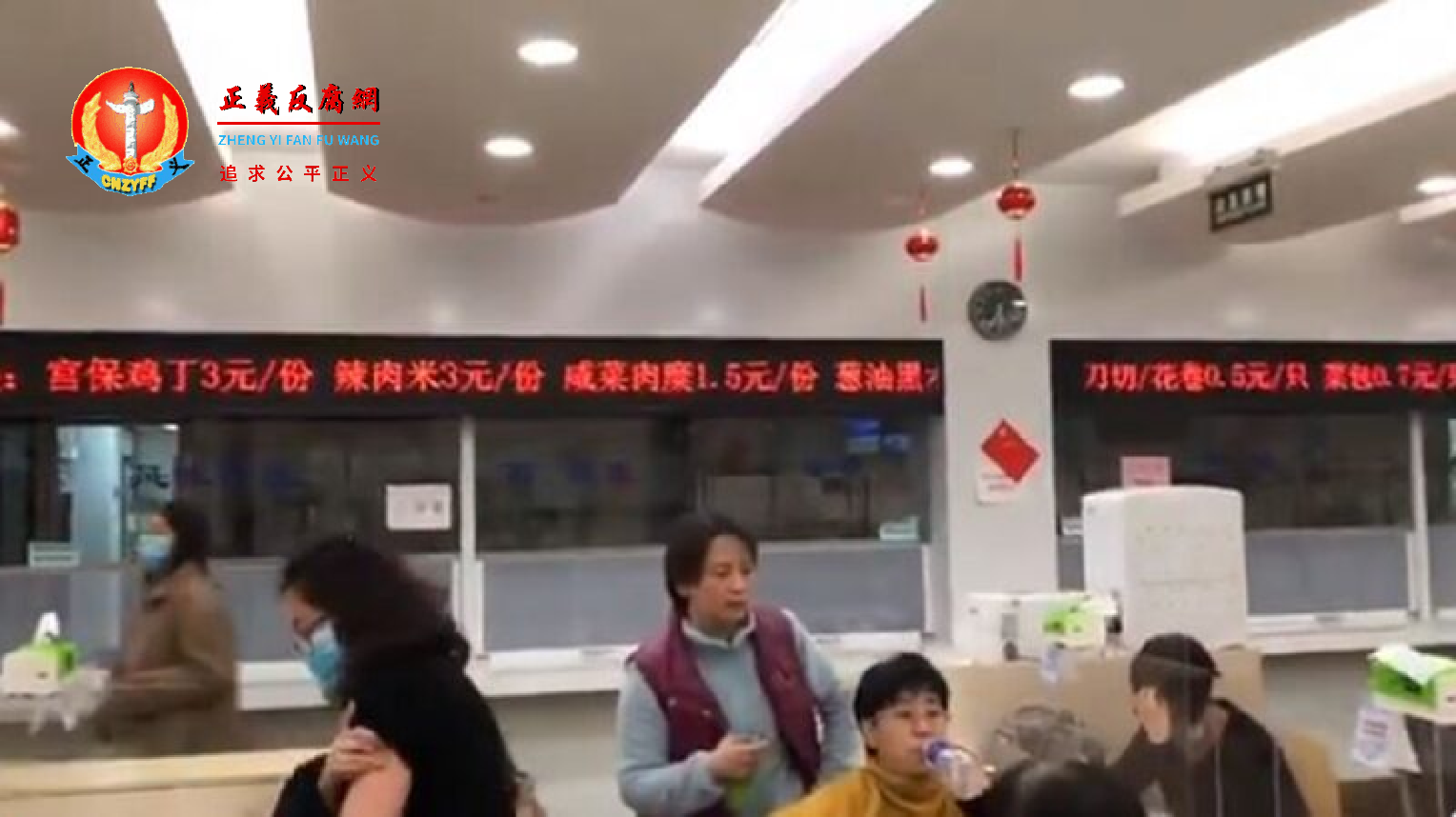 日前，上海黄浦区公务员食堂超低物价在网路上曝光，引起民众公愤。.png