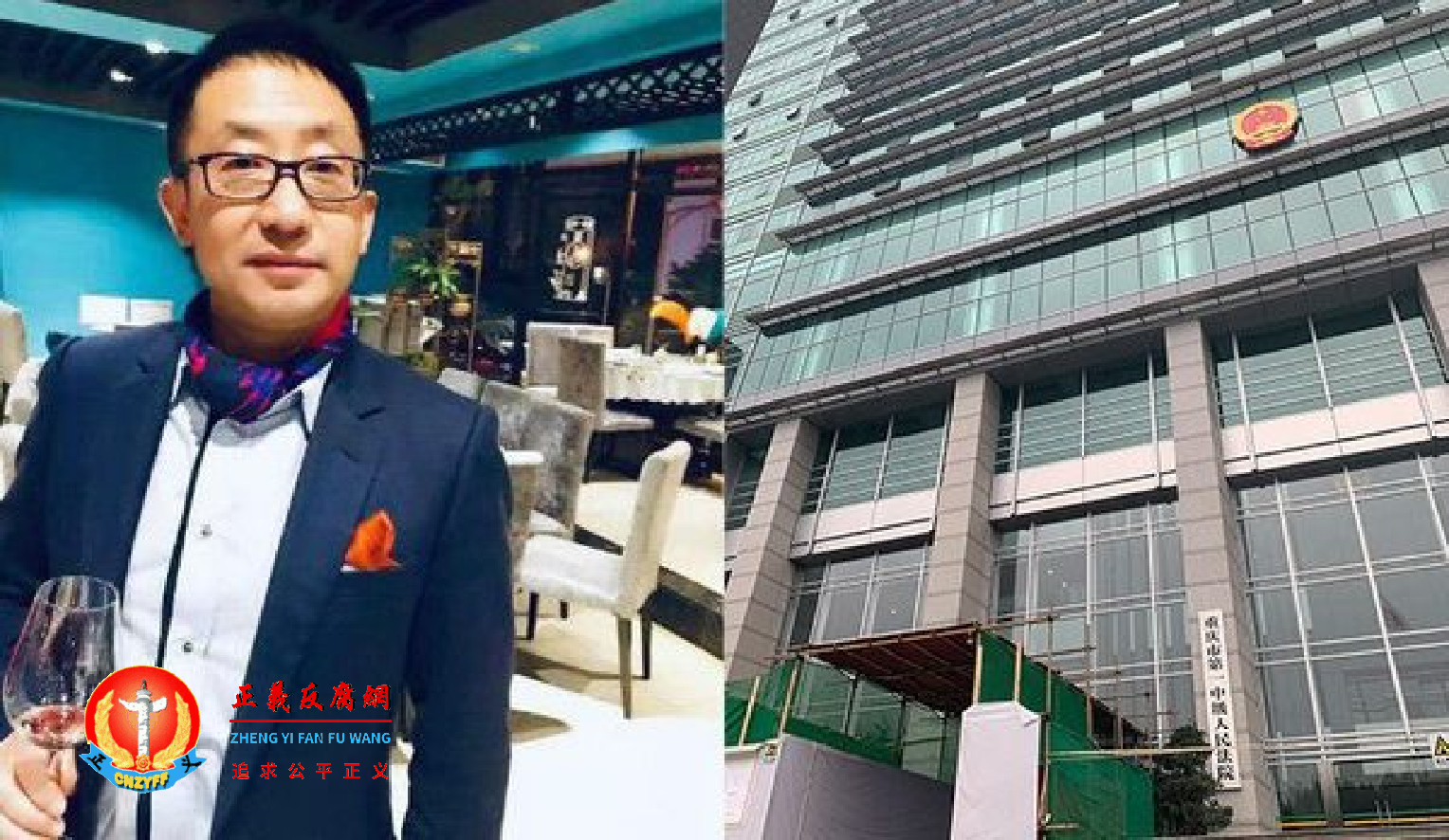 重庆企业家李怀庆的律师已向检察院指控警方构陷罪名，并要求该案二审依法公开审理。.png