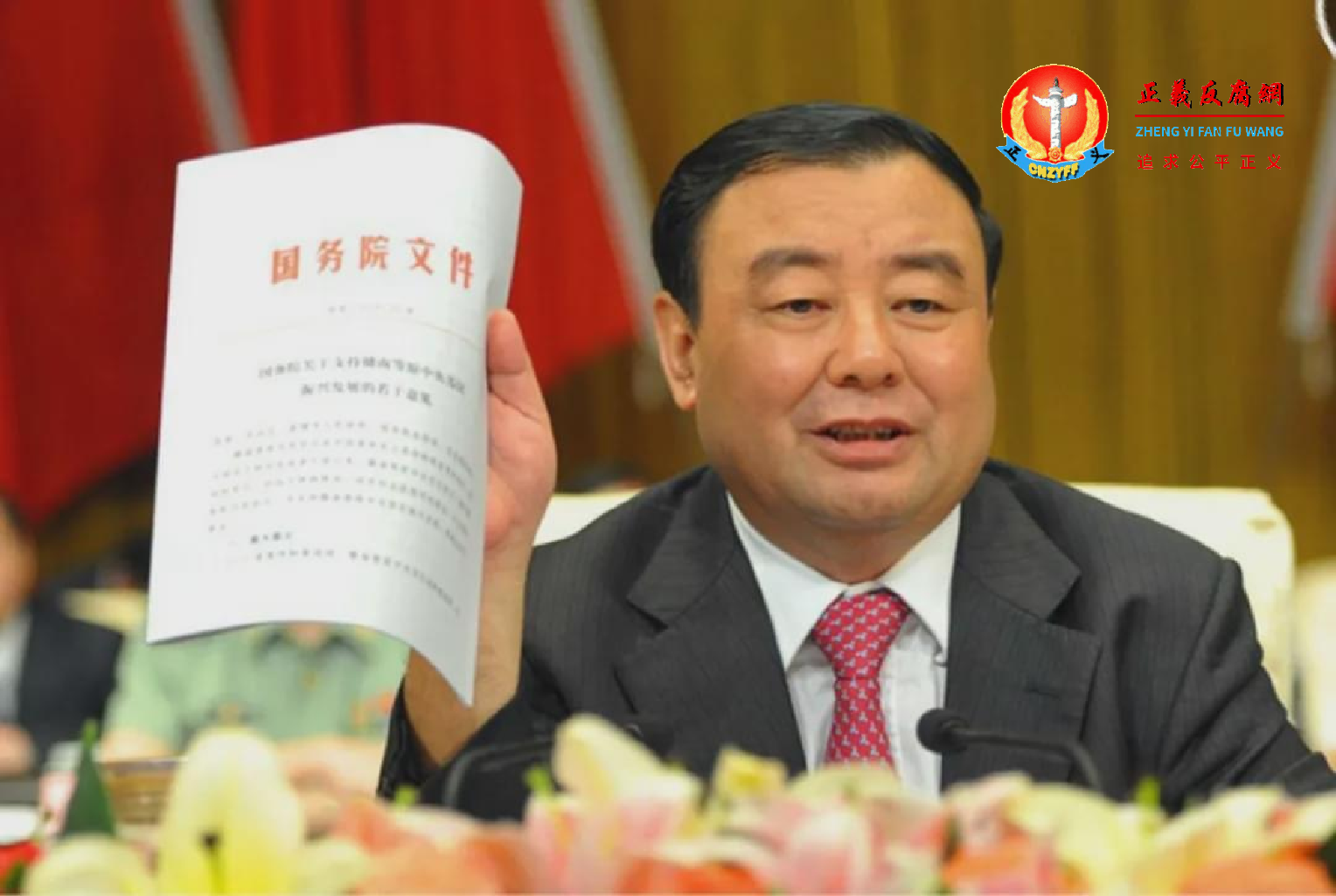 江西省人大常委会原党组成员、副主任史文清于去年9月落马.png
