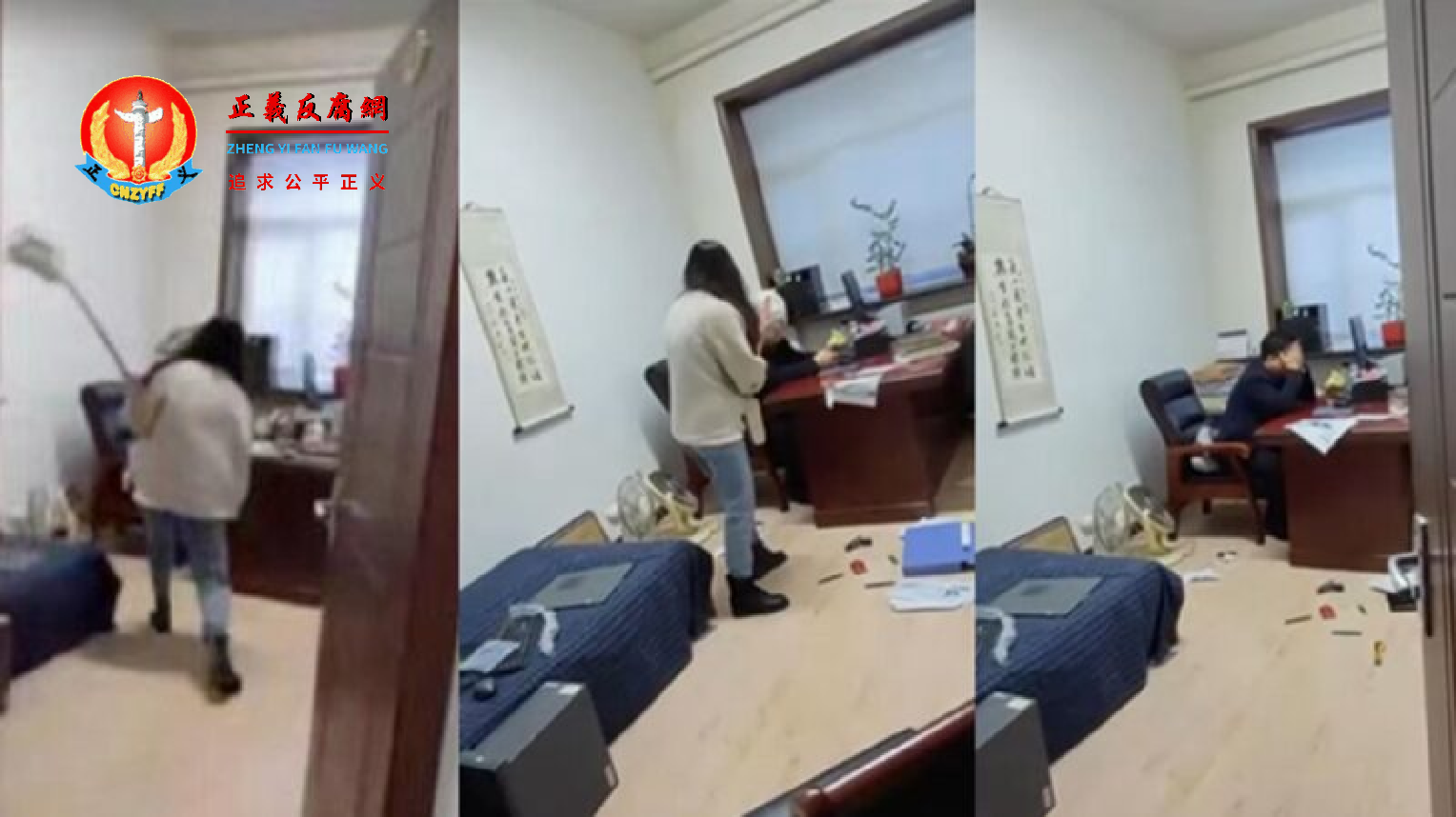 日前，黑龙江绥化一名年轻女子，在办公室用拖把怒打涉嫌性骚扰官员的视频，在网络上热传。.png