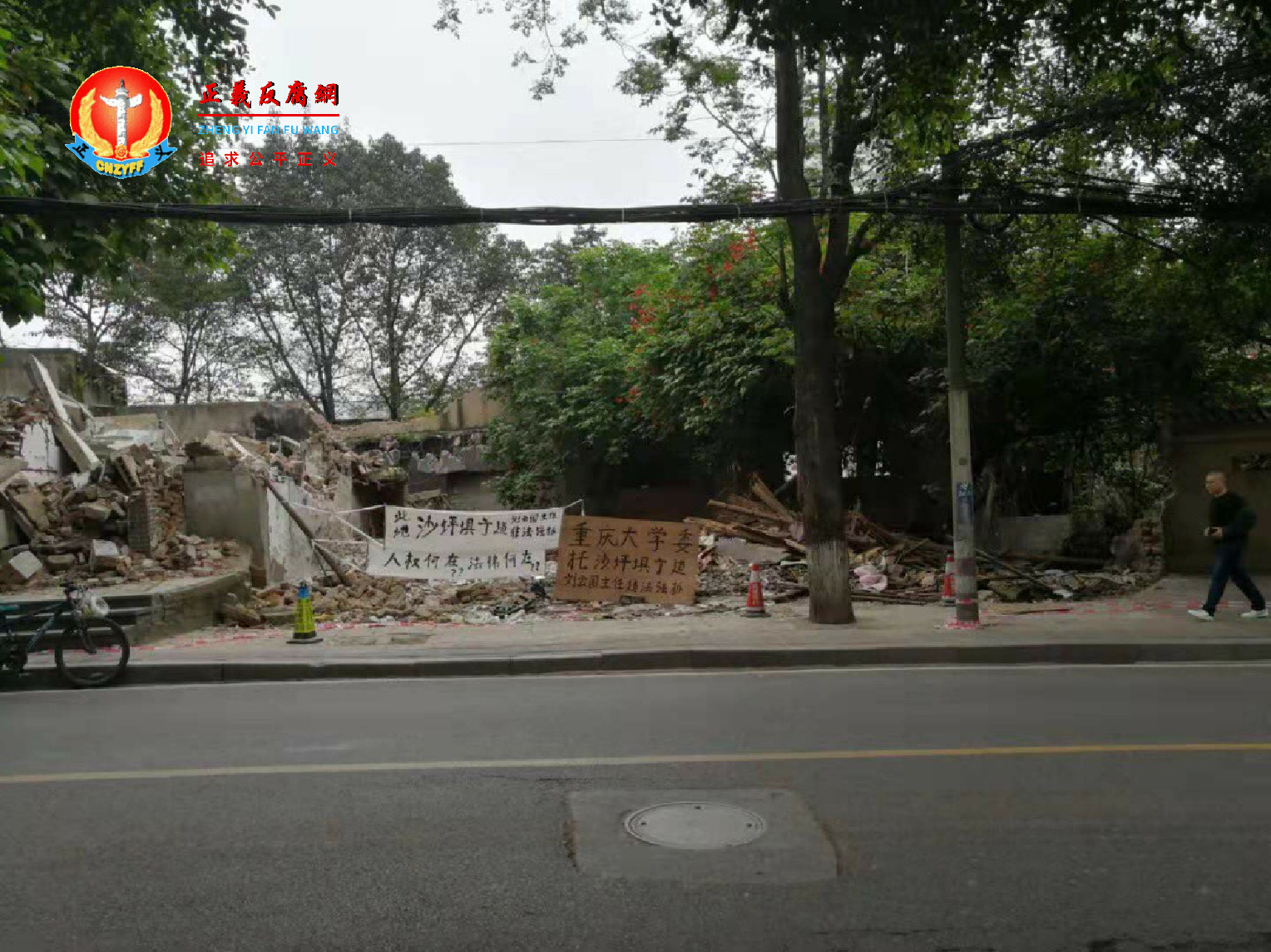 杨文钢被官员骗去谈话，二个多小时后回家，房屋被拆光了。.png