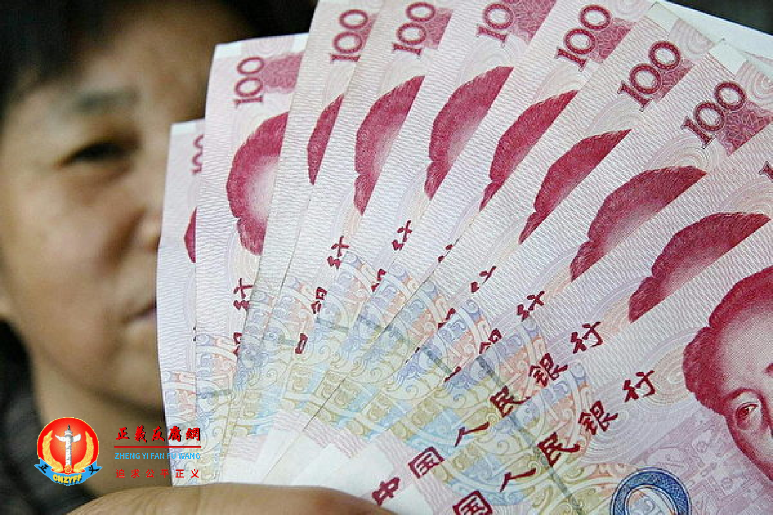 中国新型金融诈骗：垫付公积金，申请网上贷款。.png