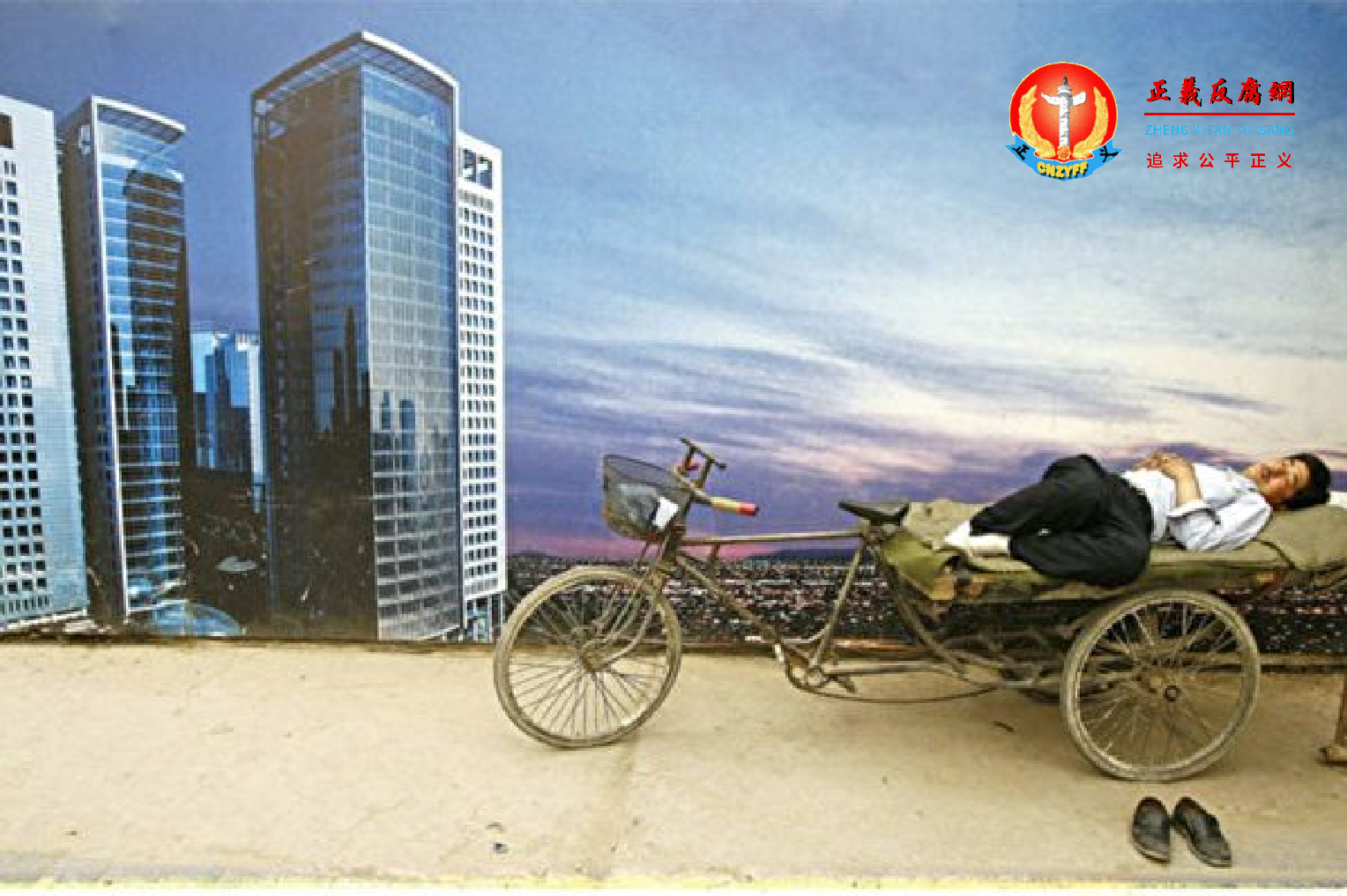 图为中国的一处楼市广告。.png