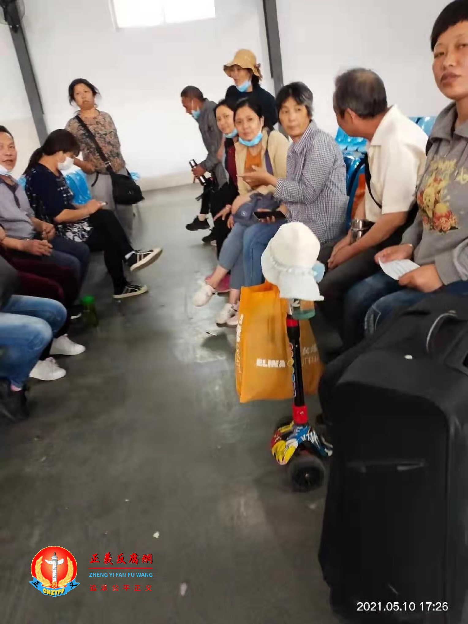 重庆访民在京被查身份证后遭警方扣押。.png