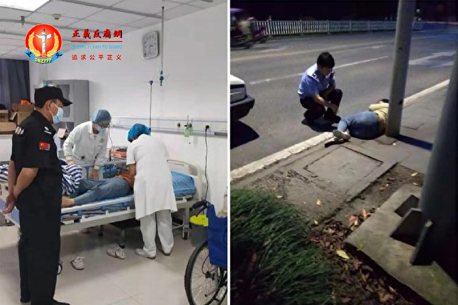 重庆长寿区访民傅淑清、邹茂淑在北京被截访，遣返途中两人被殴打受伤，后被弃置长寿区郊外，但至今政府官员不闻不问。.png