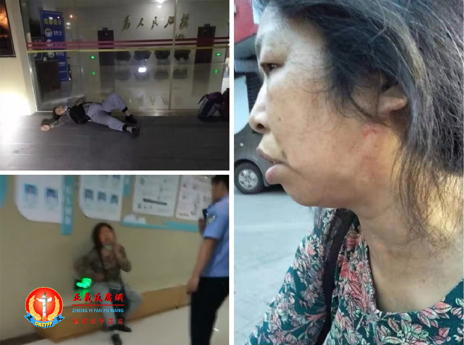 警察将傅淑清送至医院后就离开，她向友人借钱买药。.png