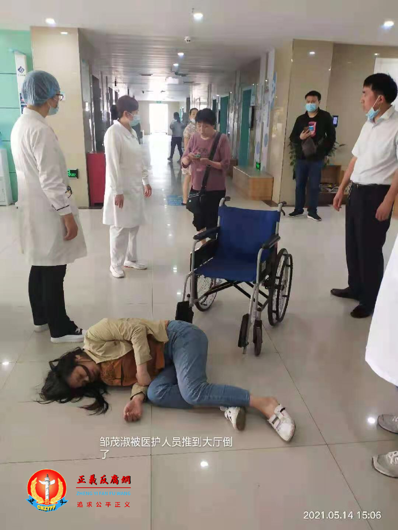 邹茂淑被打重伤在医院两天没吃饭，站不住跌倒地上。.png