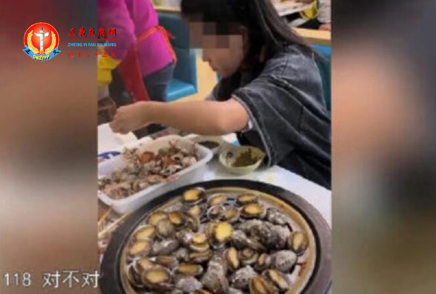 河北一名女子在一家“吃到饱餐厅”吃鲍鱼。.png