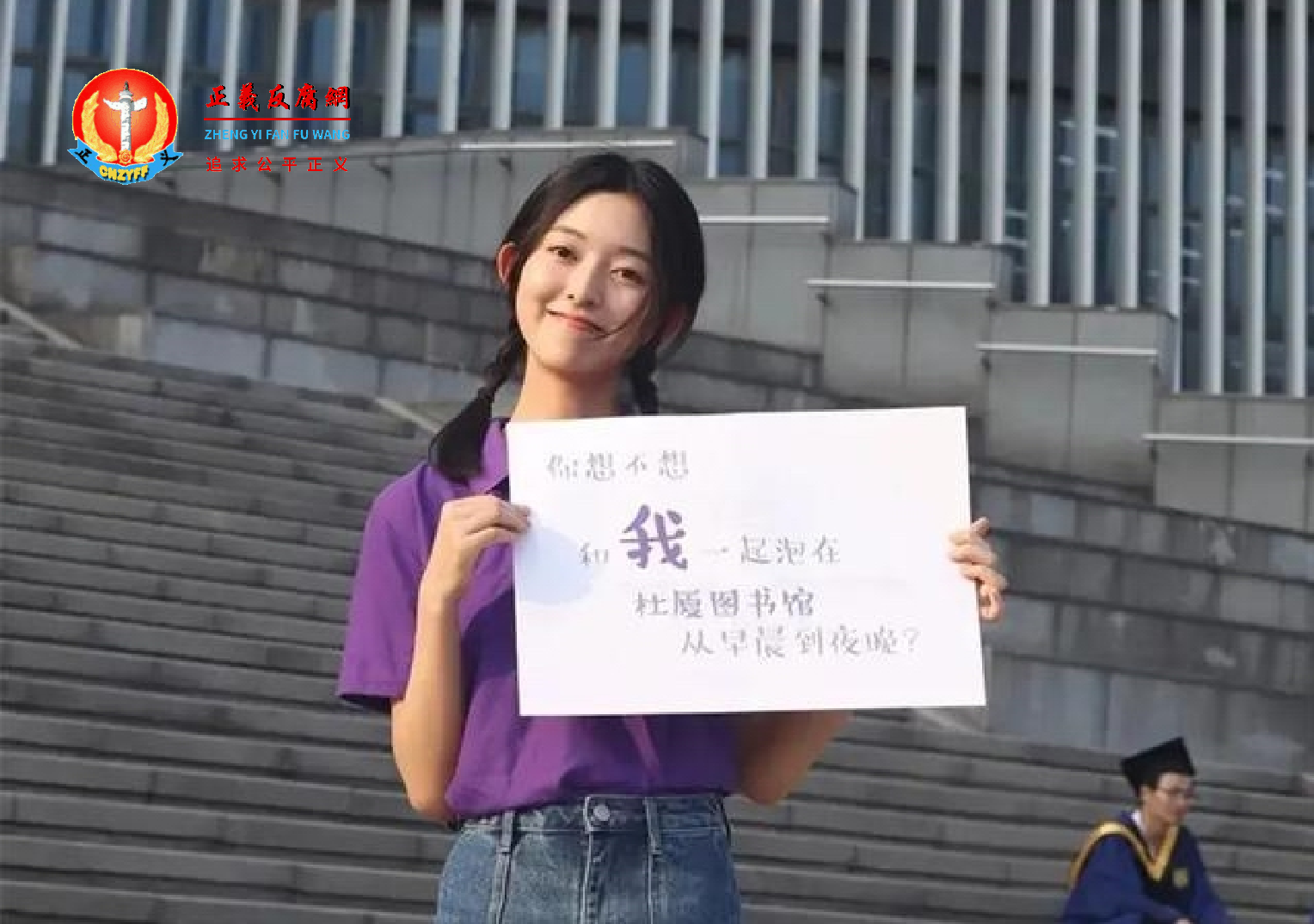 南京大学招生广告惹议。.png