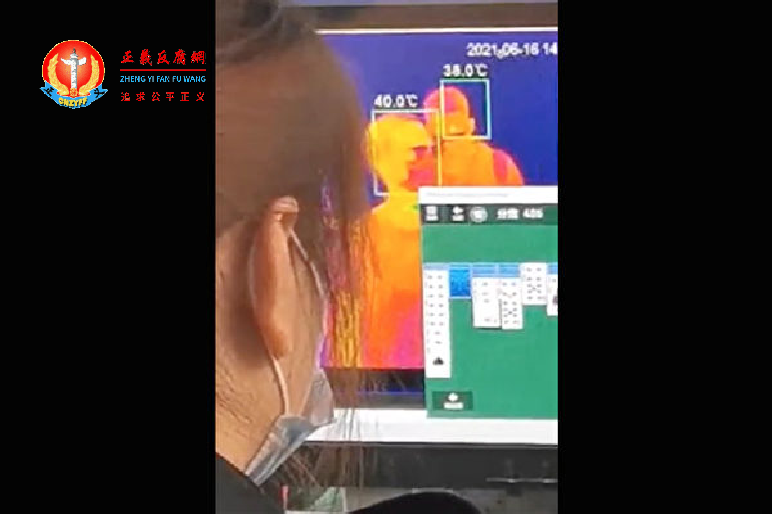 苏州站体温检测处一名安检员上班时间玩游戏，引发网民关注和热议。.png