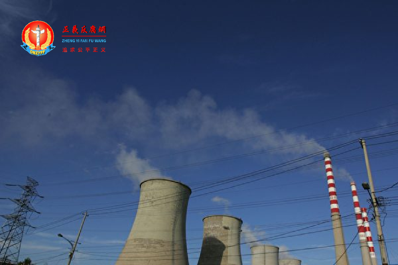 示意图，图为中国的火力发电厂.png