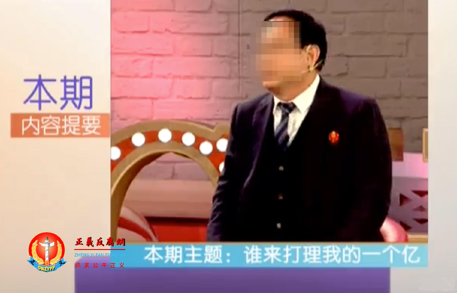 王先生在节目中宣称，自己手上的“一个亿”需要有人帮忙打理。.png