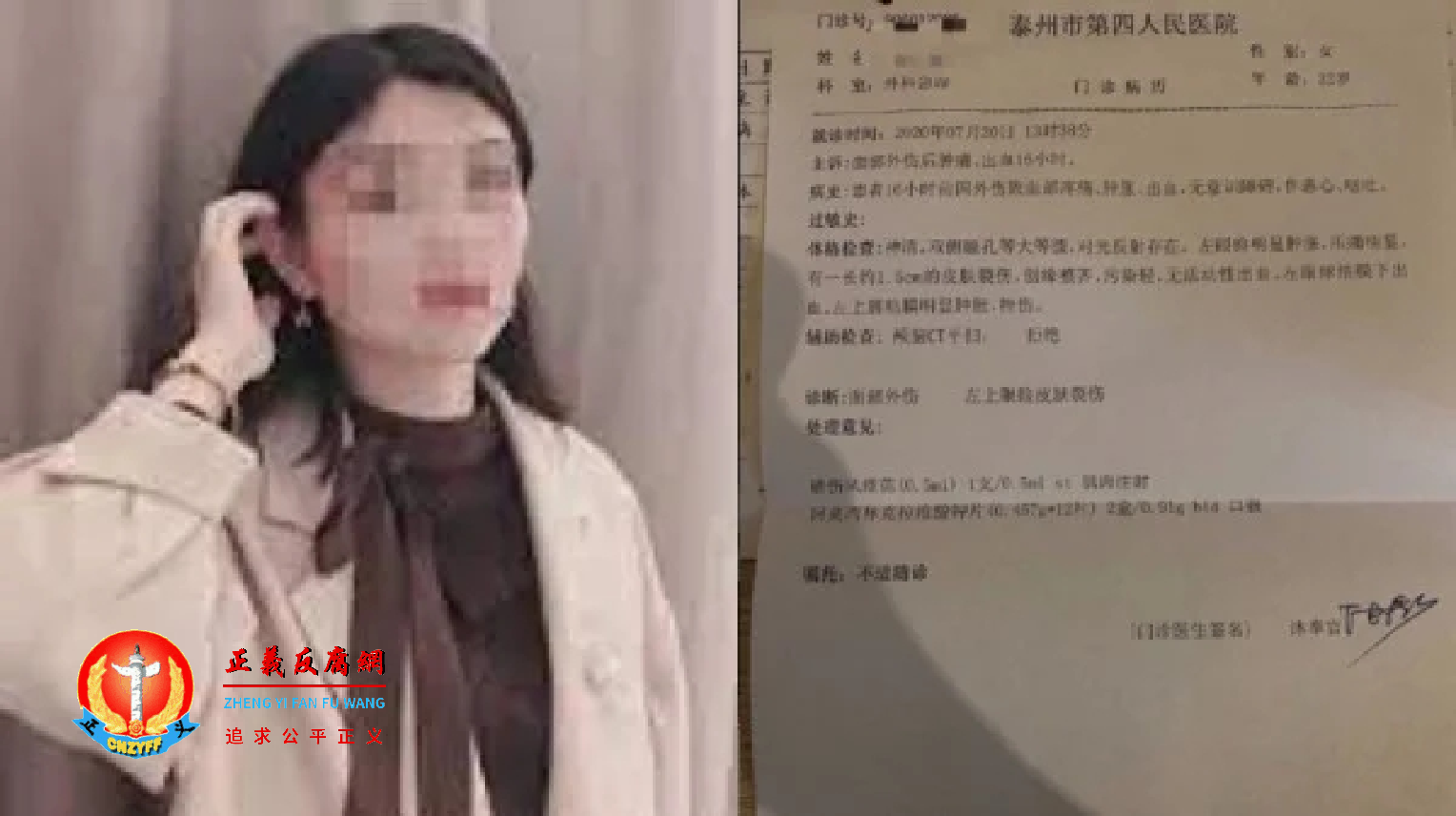 一名曾在中国叫车平台“滴滴出行”上班的单亲妈妈出面控诉，称自己在公司出席客户应酬时遭10多名客户灌酒迷奸。.png