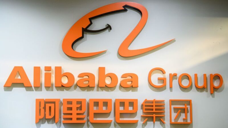 中国电商巨头阿里巴巴女员工遭性侵事件，引起轩然大波。.png