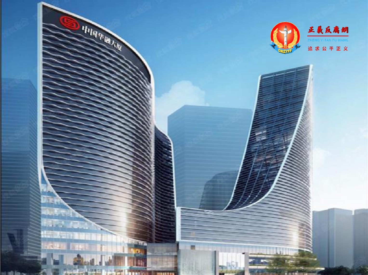 位于北京的中国华融大厦效果图。.png