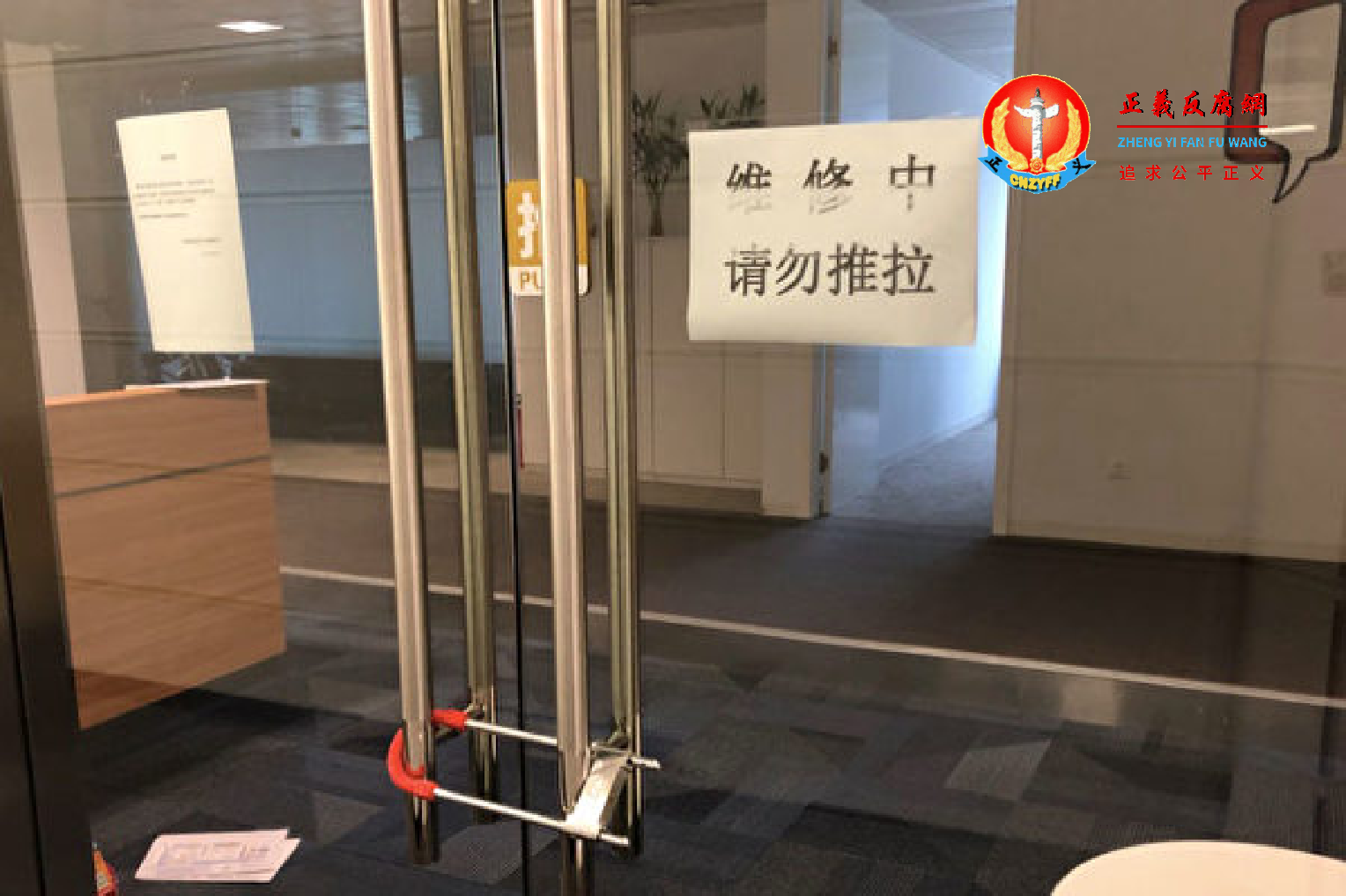 北京“华尔街英语”实体店已经停业。.png