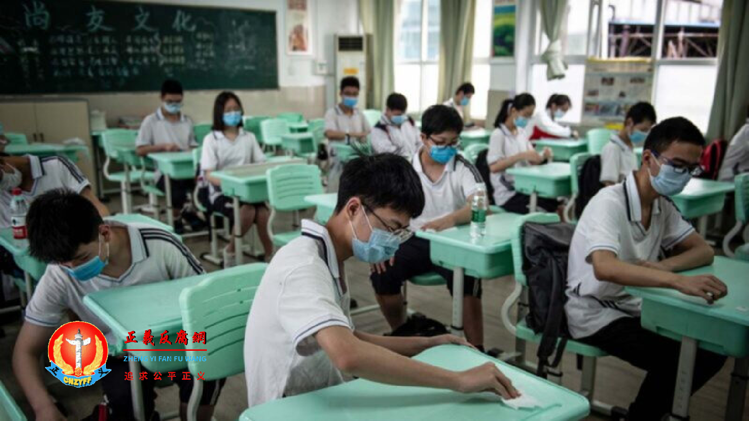 2020年5月20日，武汉市一所学校的高中生正准备上课。.png