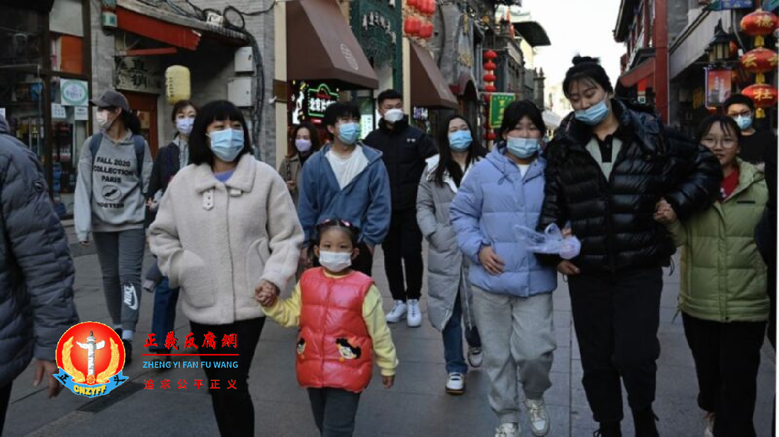 2021年11月13日，戴着口罩的人们走在北京街头。.png