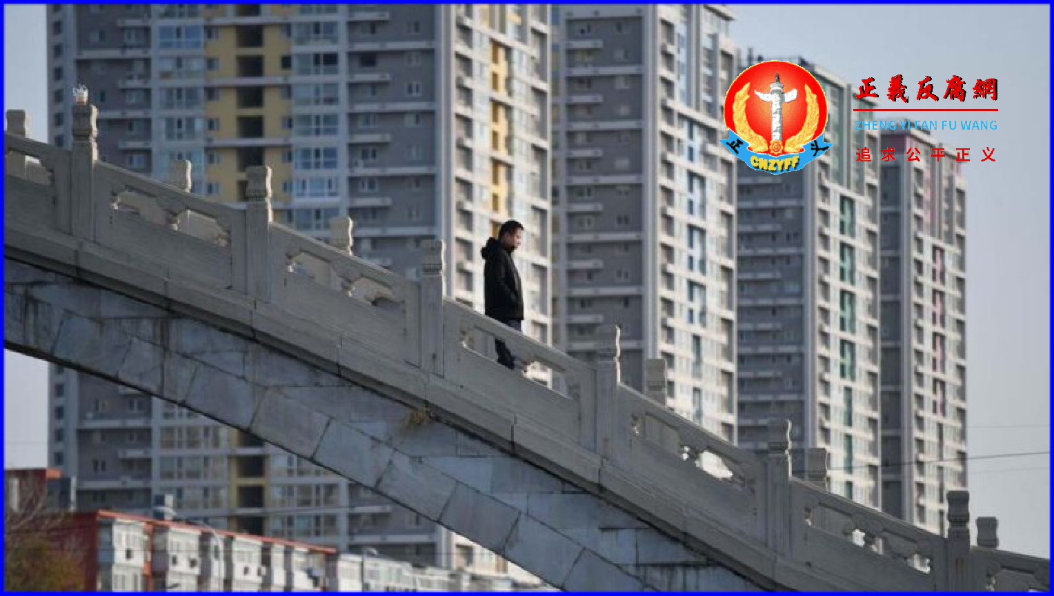 2020 年 12 月 1 日，北京一处公寓大楼附近一名男子正在过桥。.png