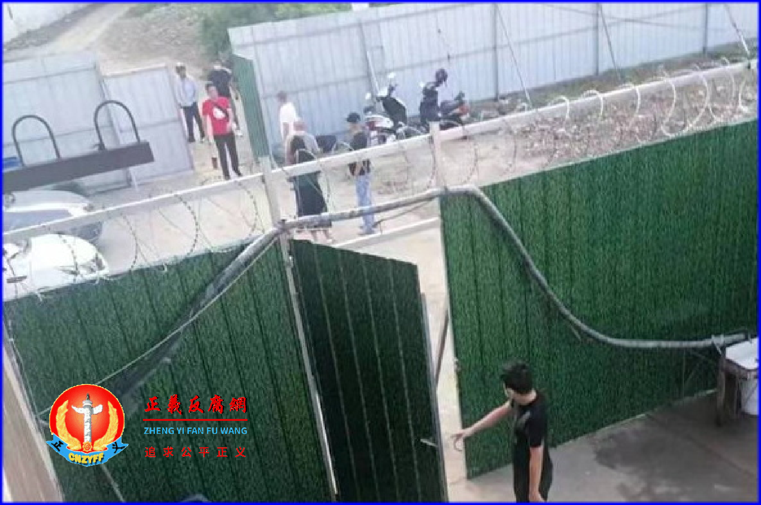 江苏无锡访民孙静芳住家被用铁皮和铁钩网给围住，围墙上还被安装了带刀片的铁丝网防阻她逃出。.png