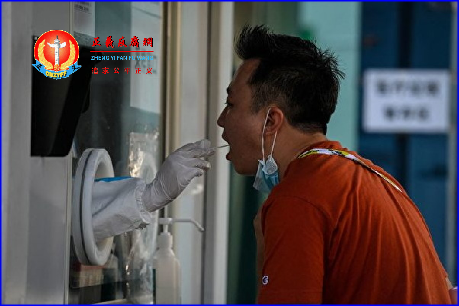 2022年8月31日，北京民众做核酸检测。.png