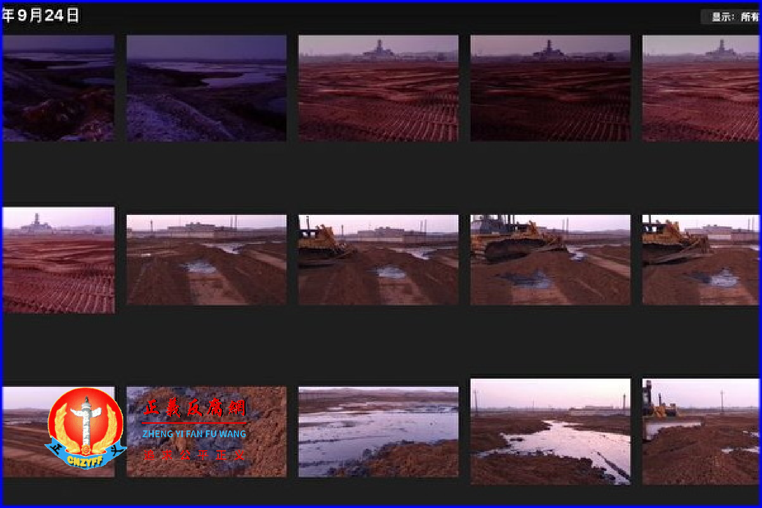 腾格里沙漠污染事件中，前媒体人赵兰健三次进入沙漠，拍摄到挖土机大面积掩盖污染物的场景。.png