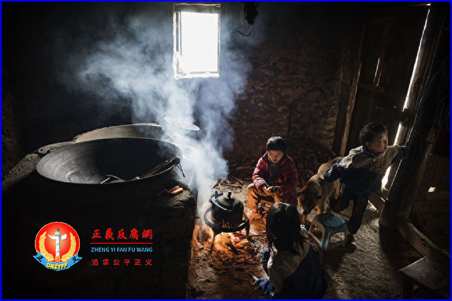 2016年12月17日，贵州省安顺市的三名留守儿童围坐在火堆旁取暖。这些农村儿童由爷爷奶奶抚养长大，而他们的父母则在城市里寻找工作。.png