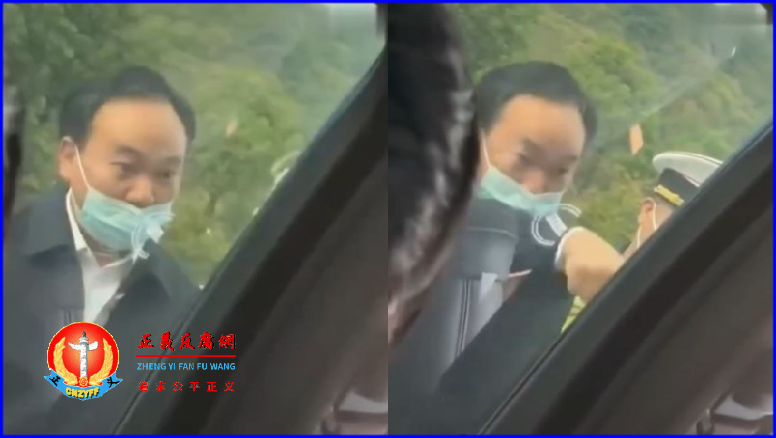 2022年11月15日，重庆市开州区副区长李先凯粗暴拦截外地车，威胁说：“回去，离开，滚远点！不然，否则马上拘留你们。”.png