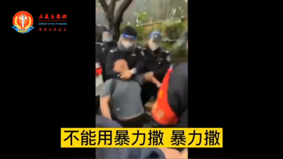 2022年11月24日，一位身背超人背包的男子在重庆某小区门口并喊出“不自由毋宁死”口号，遭多名警察从背后把男子控制住，卡着脖子把他往警车上拖。.png