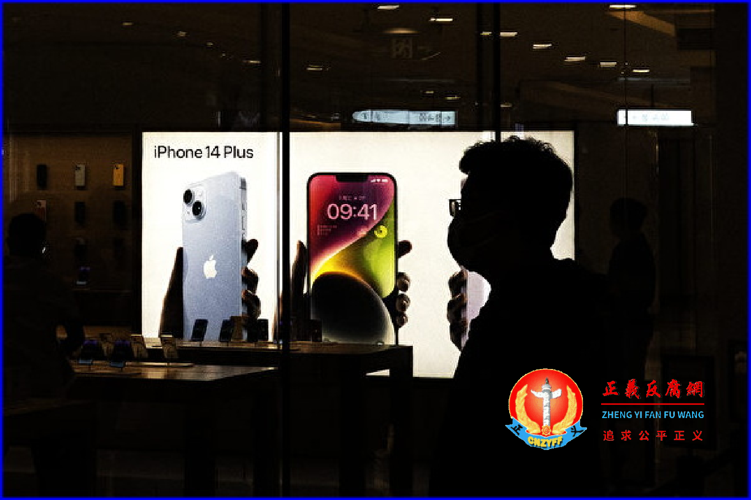 2022年9月16日，湖北武汉一家苹果门店展示的新款iPhone 14。.png