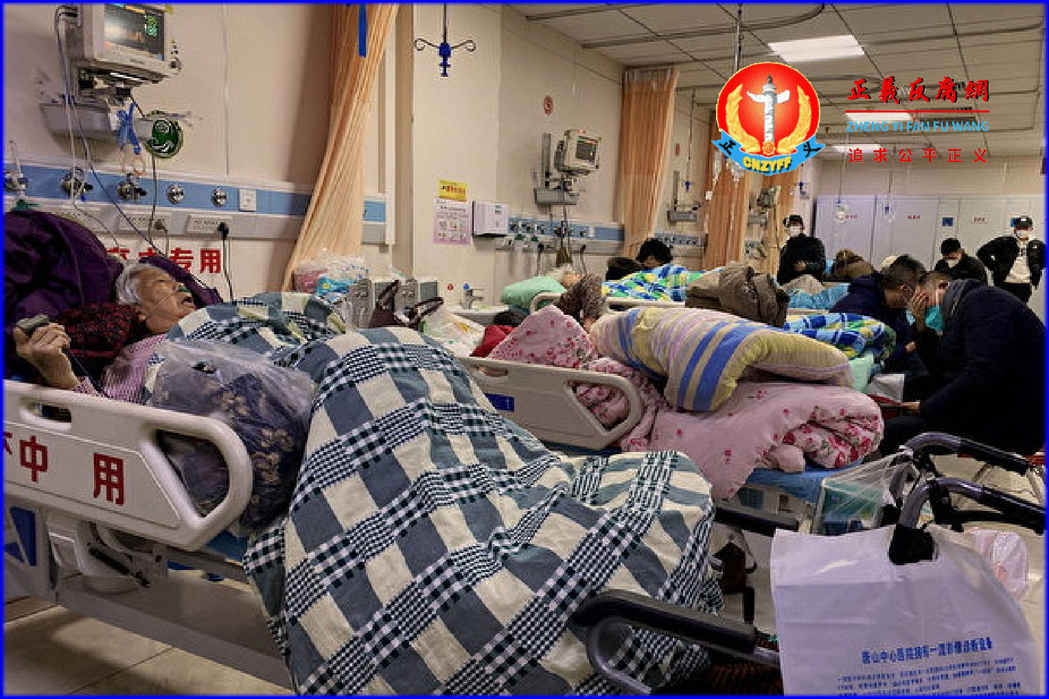 2022年12月30日，唐山工人医院的染疫患者。.png