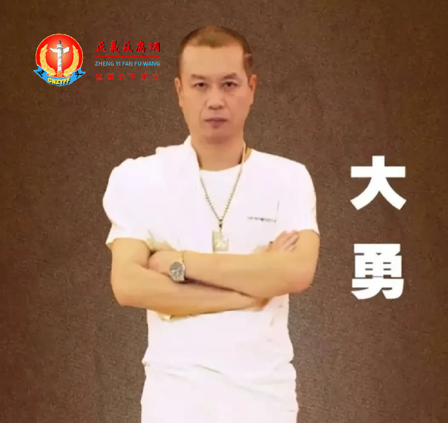 知名主持人、演员傅大勇因脑癌去世，年仅42岁。.png