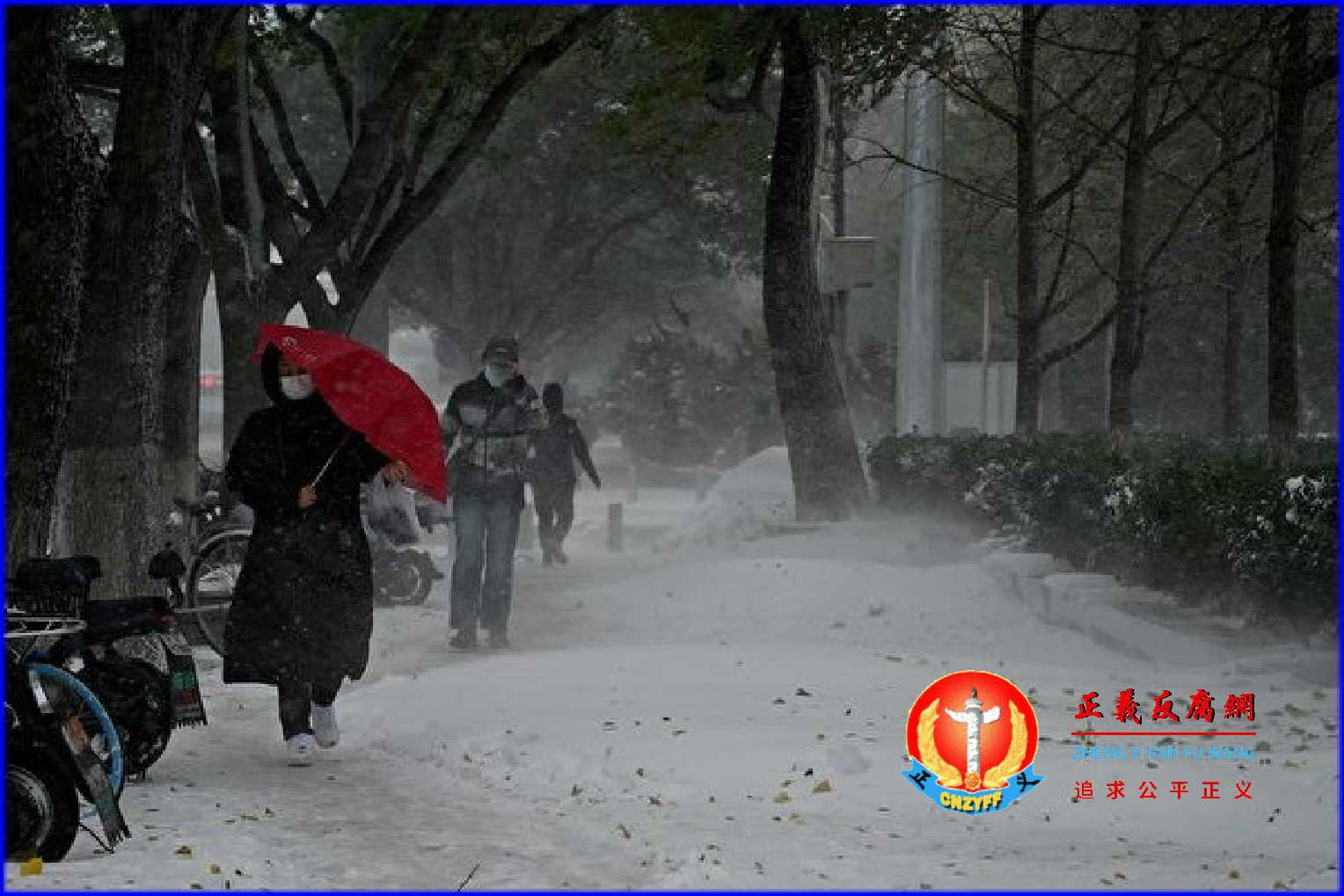 2021年11月7日，北京下雪，人们走在街上。.png
